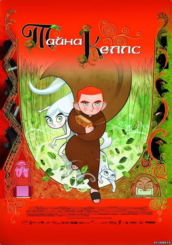 Тайна Келлс(2009) смотреть онлайн