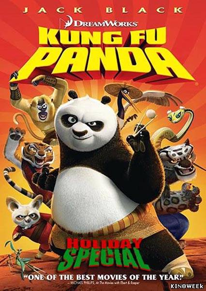 Кунг-Фу Панда: Праздничный выпуск / Kung Fu Panda Holiday Special (2010)HDTVRip смотреть онлайн