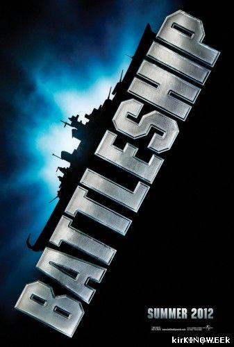 Морской бой (2012) смотреть онлайн