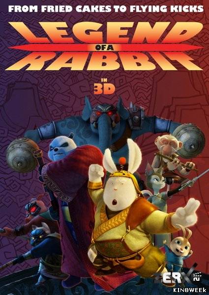 Кунг-фу Кролик (2011) смотреть онлайн