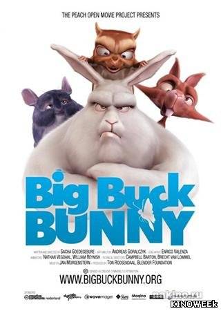 Большой Бак 2008 смотреть онлайн