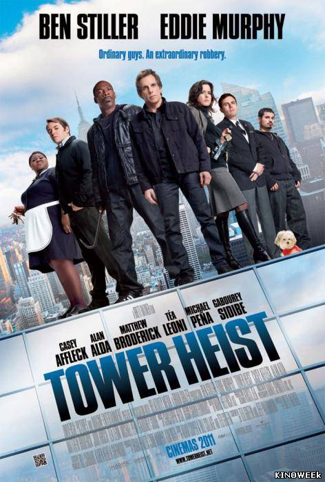 Как украсть небоскрёб / Tower Heist (2011)TS(Proper)