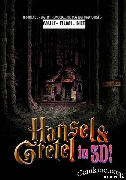 Охотники на ведьм (2012) смотреть онлайн