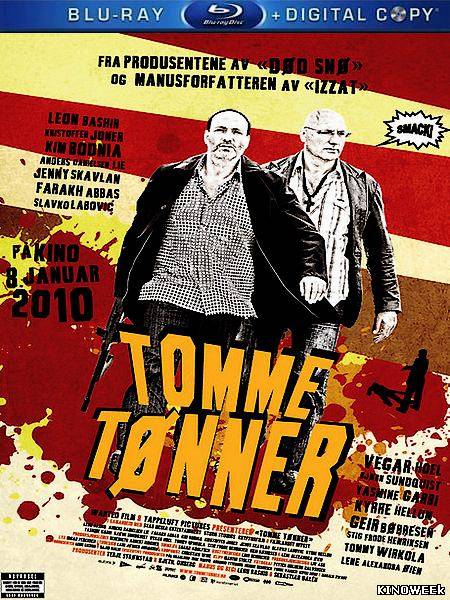Пустые бочки /Tomme tonner(2010)HDRip