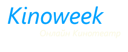 Kinoweek